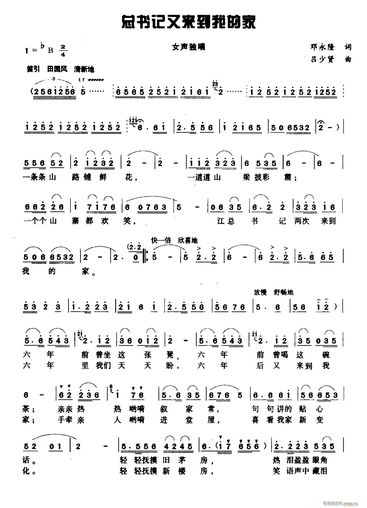 ����(sh��)ӛ�ց�(l��i)���ҵļ�(���ָ��V)1