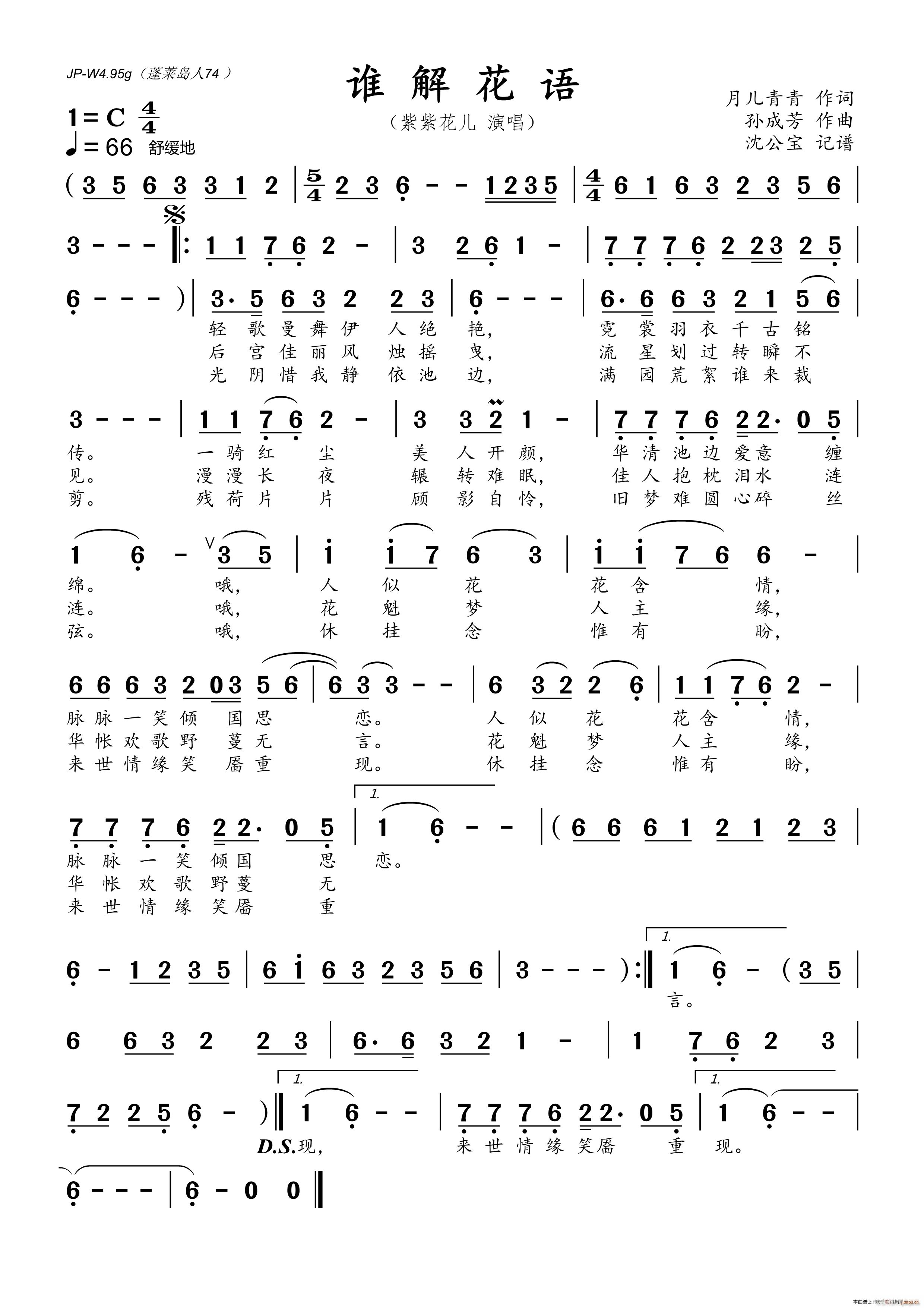 �l(shu��)�⻨�Z(y��)(���ָ��V)1