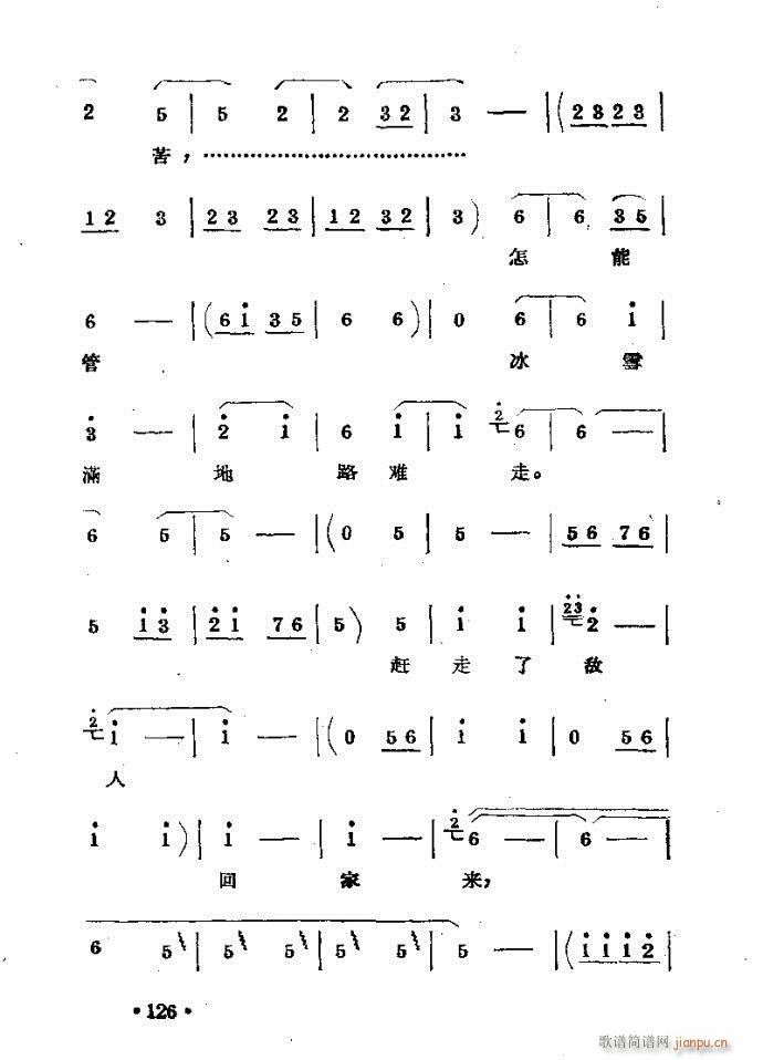 �����m??�����c121-168(ԥ�����V)6