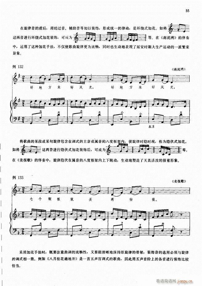 ���L(f��ng)�ٰ���ľ��� 51 98(���L(f��ng)���V)5