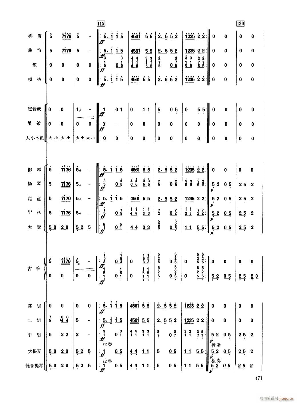 �㽭��24(���V)1