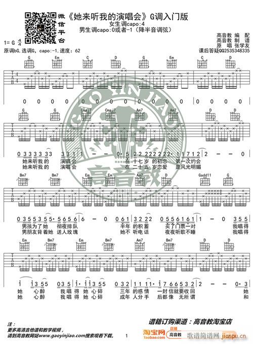 ����(l��i) (t��ng)�ҵ��ݳ���(hu�� ) G�{���T(m��n)�� �����̾��� ��缪���̌W(xu��)(�����V)1