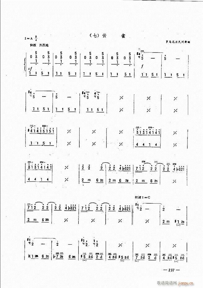 ���L(f��ng)�ٺ�(ji��n)��ӛ�V������̳� 181 240(���L(f��ng)���V)57