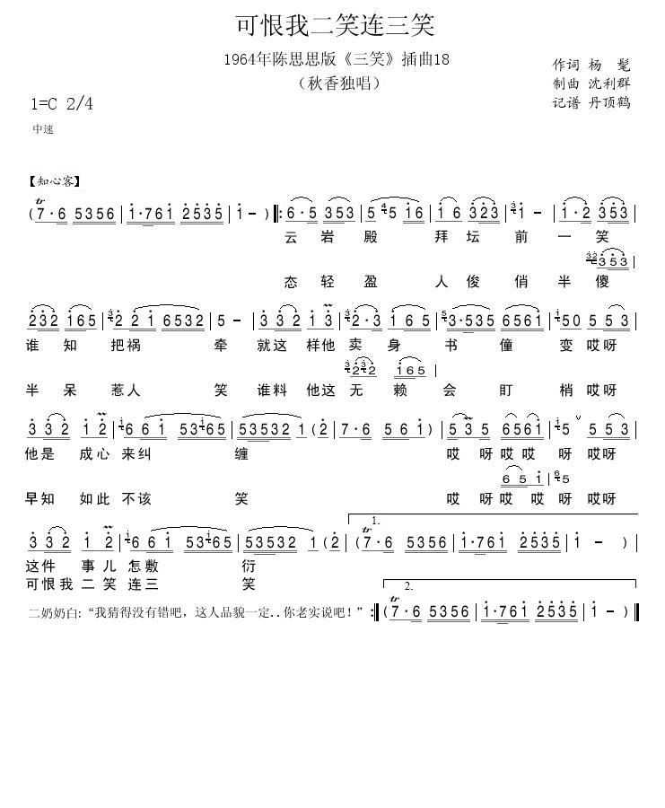 1964���˼˼�����18(ʮ�ּ�����)1