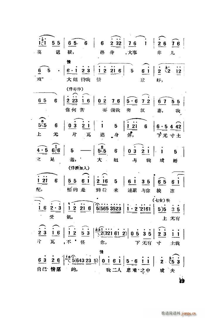 �Ӱ����������x 20��(ʮ�ּ�����)19