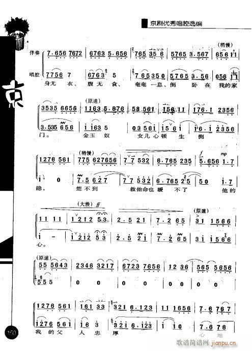 ����݋141-160(�������V)10