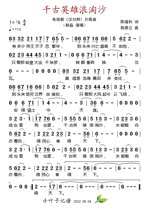 ǧ��Ӣ������ɳ(���ָ��V)1