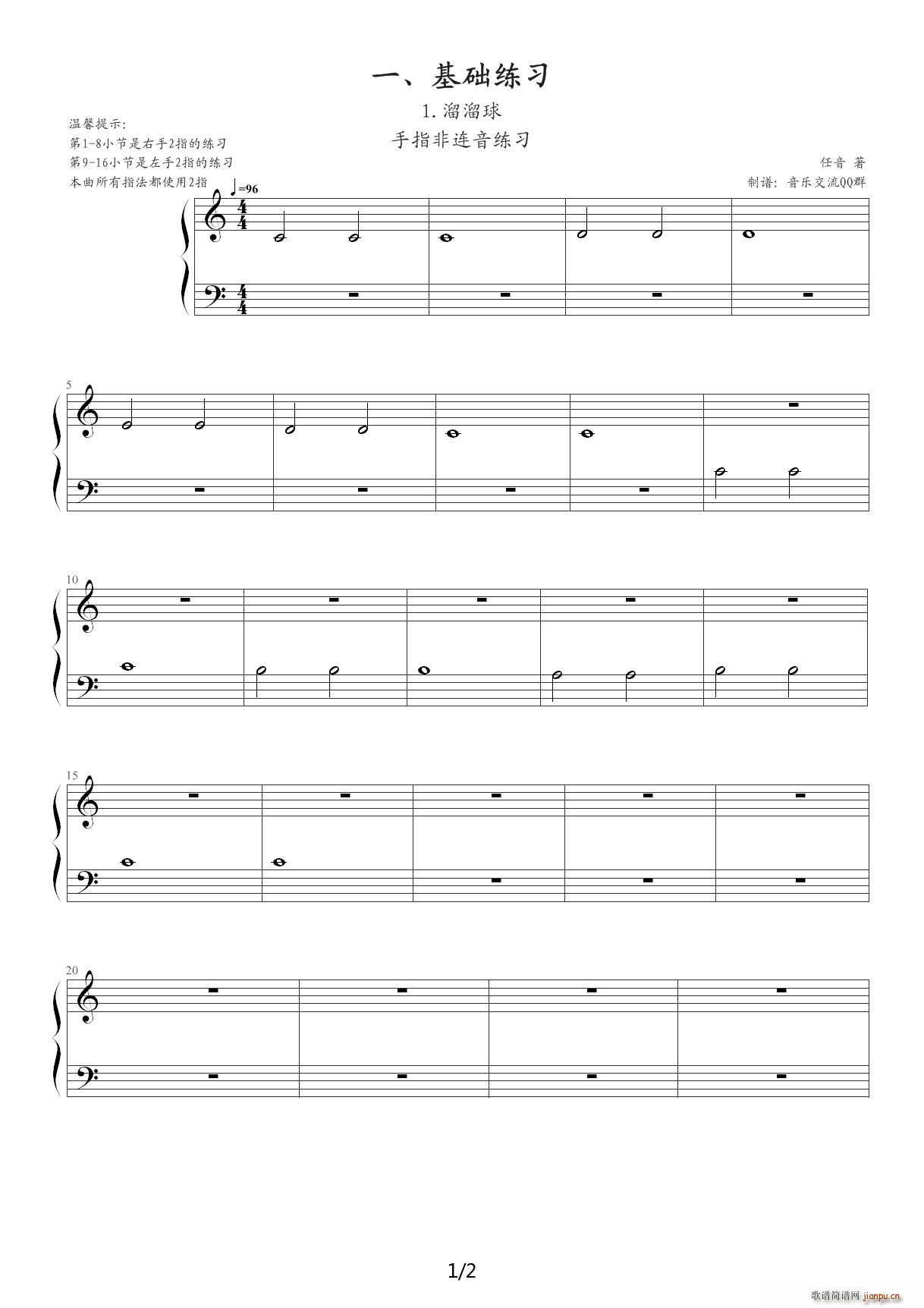 ��ͯ������T(m��n)�̳� ������ C�{(����V)1