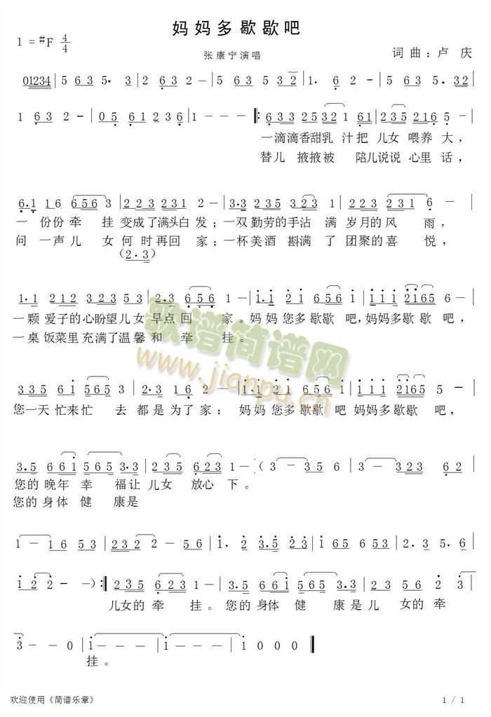 ������ЪЪ��(���ָ��V)1