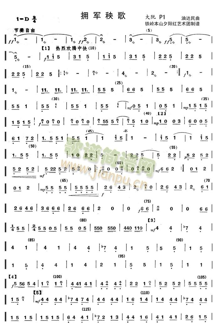 ��܊����1(���ָ��V)1