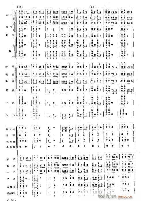 ��g֮ҹ1-8(���V)3