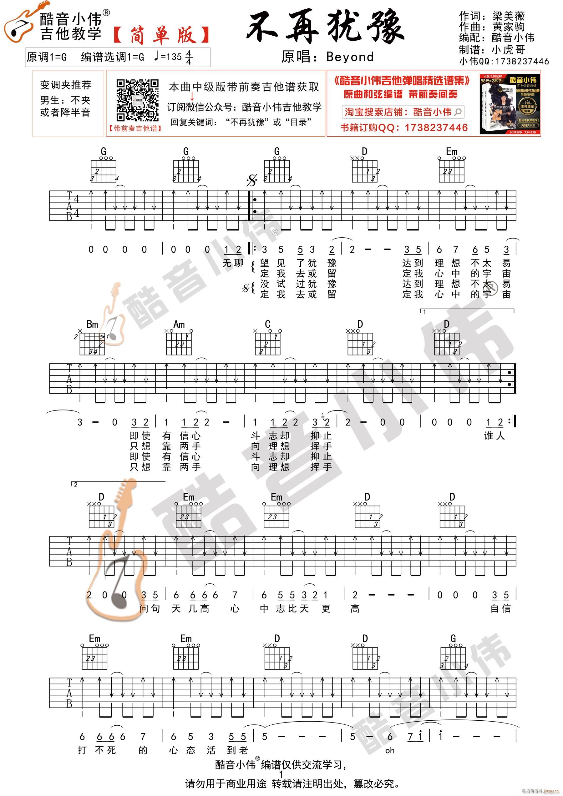 Beyond ���٪qԥ ��(ji��n)�ΰ� ����С�����������̌W(xu��)(�����V)1