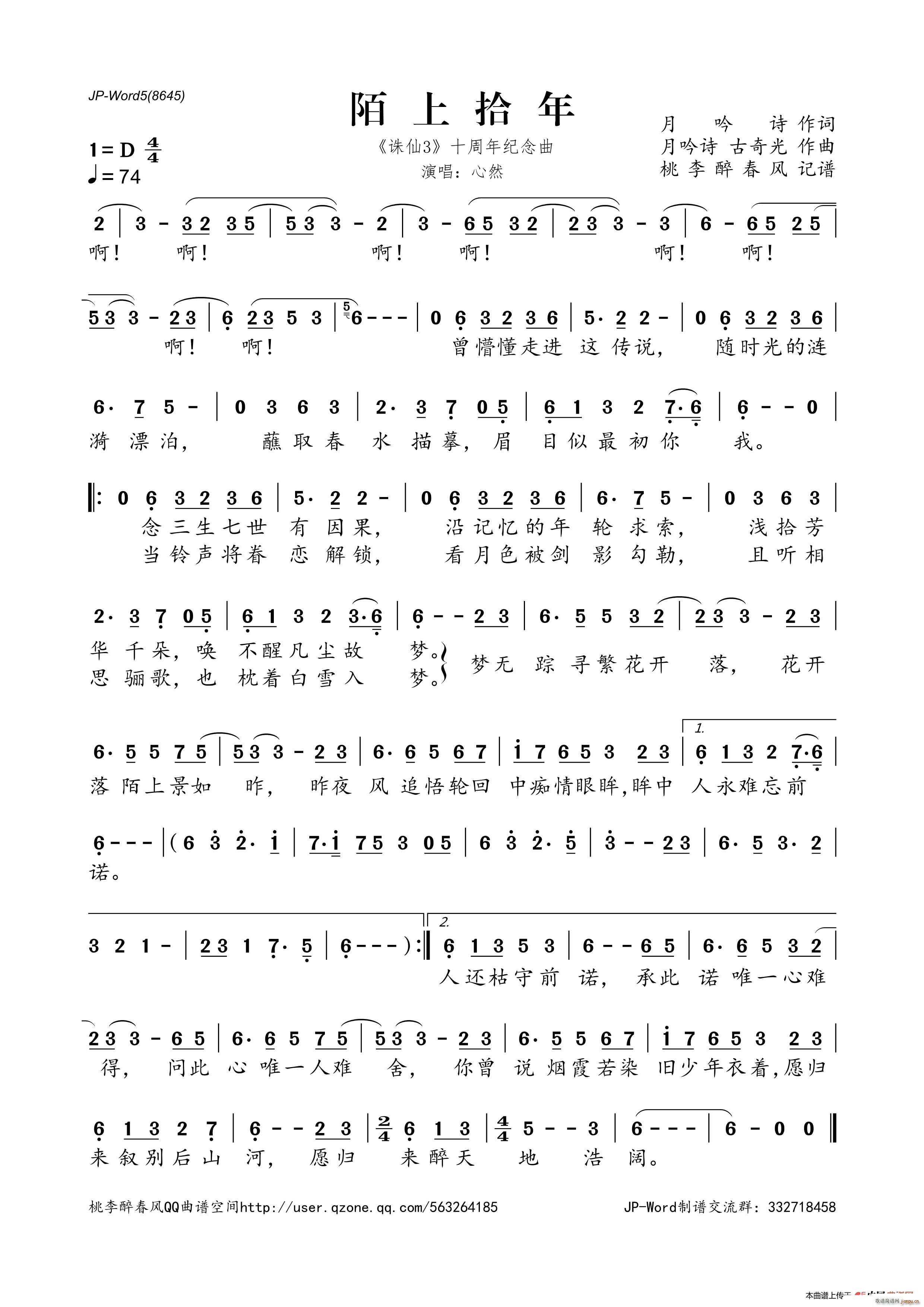 İ��ʰ�� �D��3 ʮ����o����(ʮ�ּ�����)1