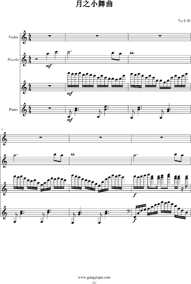 ��֮С����(����V)1