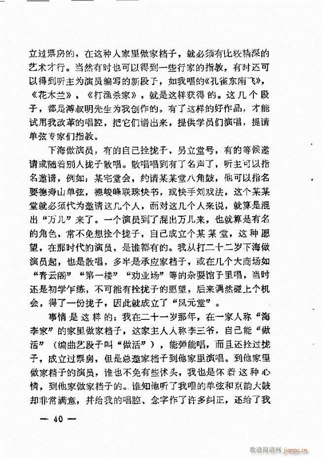 ����ˇ�g(sh��)��(j��ng)�Մ(���ָ��V)42