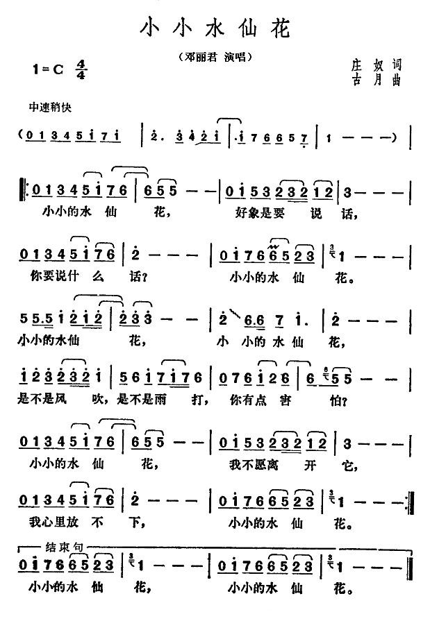 ССˮ�ɻ�(���ָ��V)1