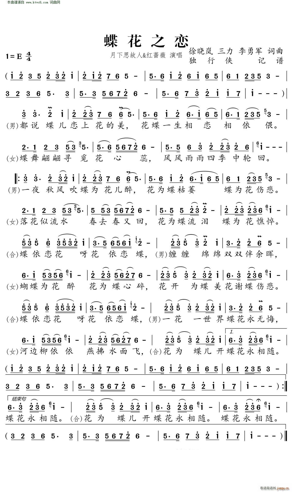 ����֮��(���ָ��V)1