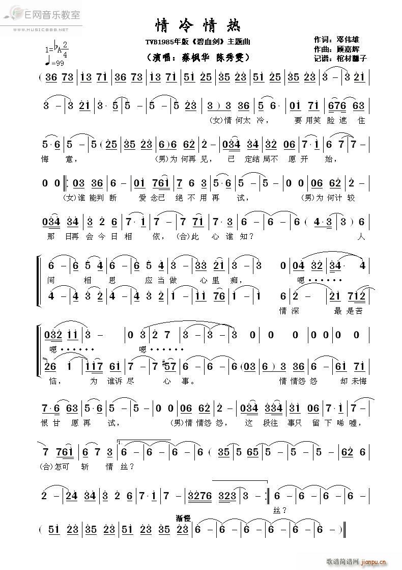 ������� ����� ��Ѫ�� ���}��(ʮ�ּ�����)1