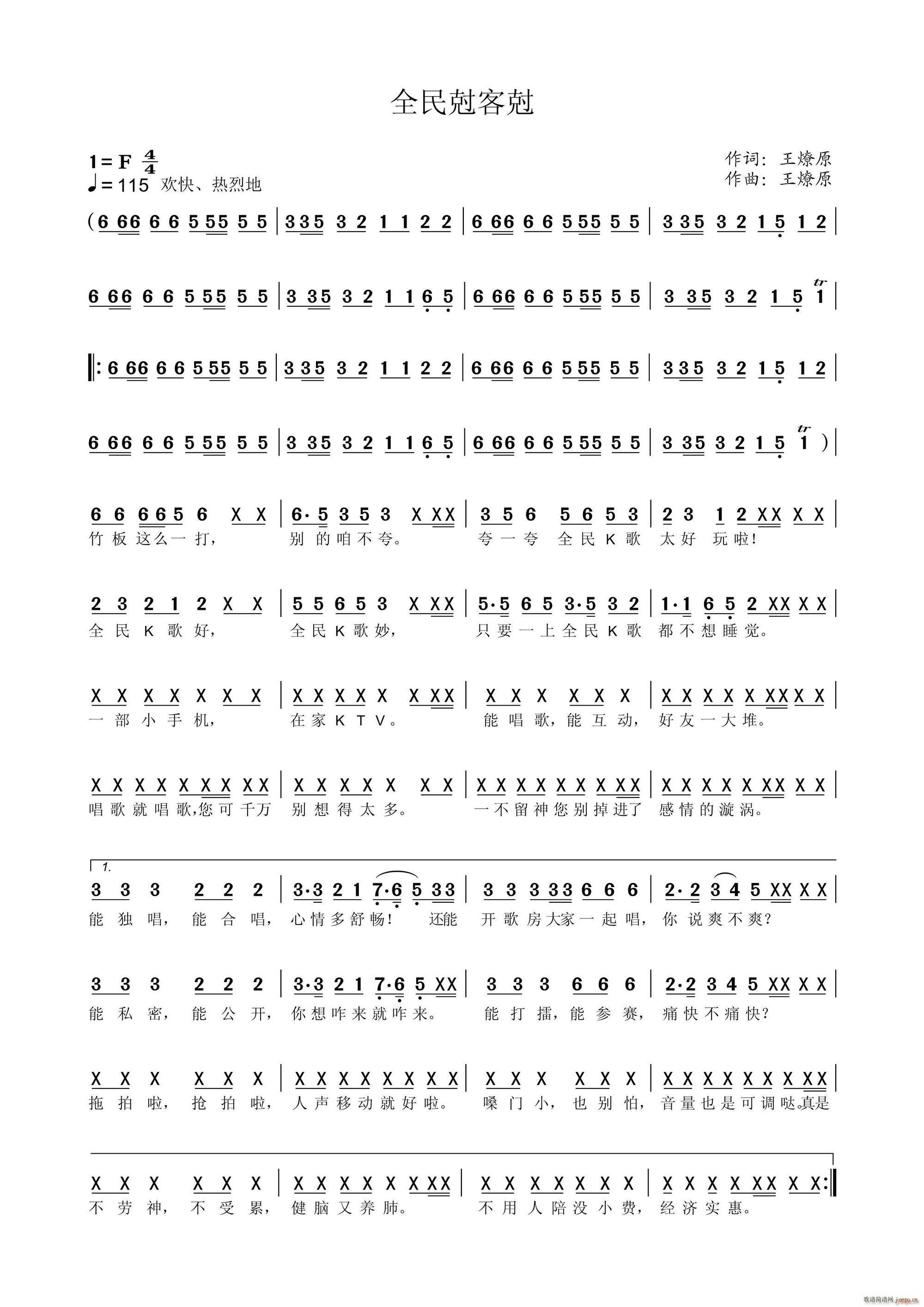 ȫ�񌡿͌�(���ָ��V)1