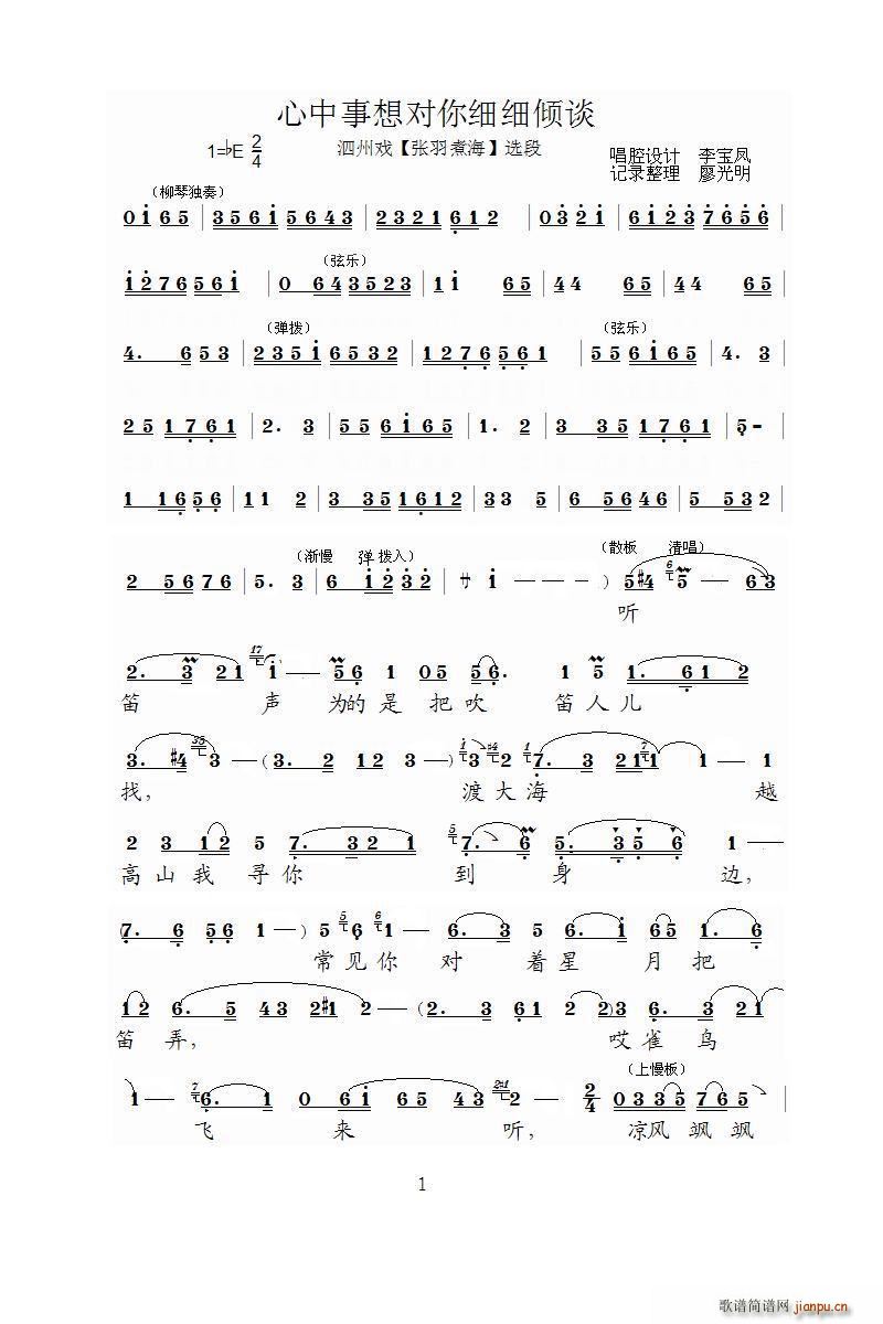 �����������㼚���AՄ ���ݑ��x��(ʮ�ּ�����)1