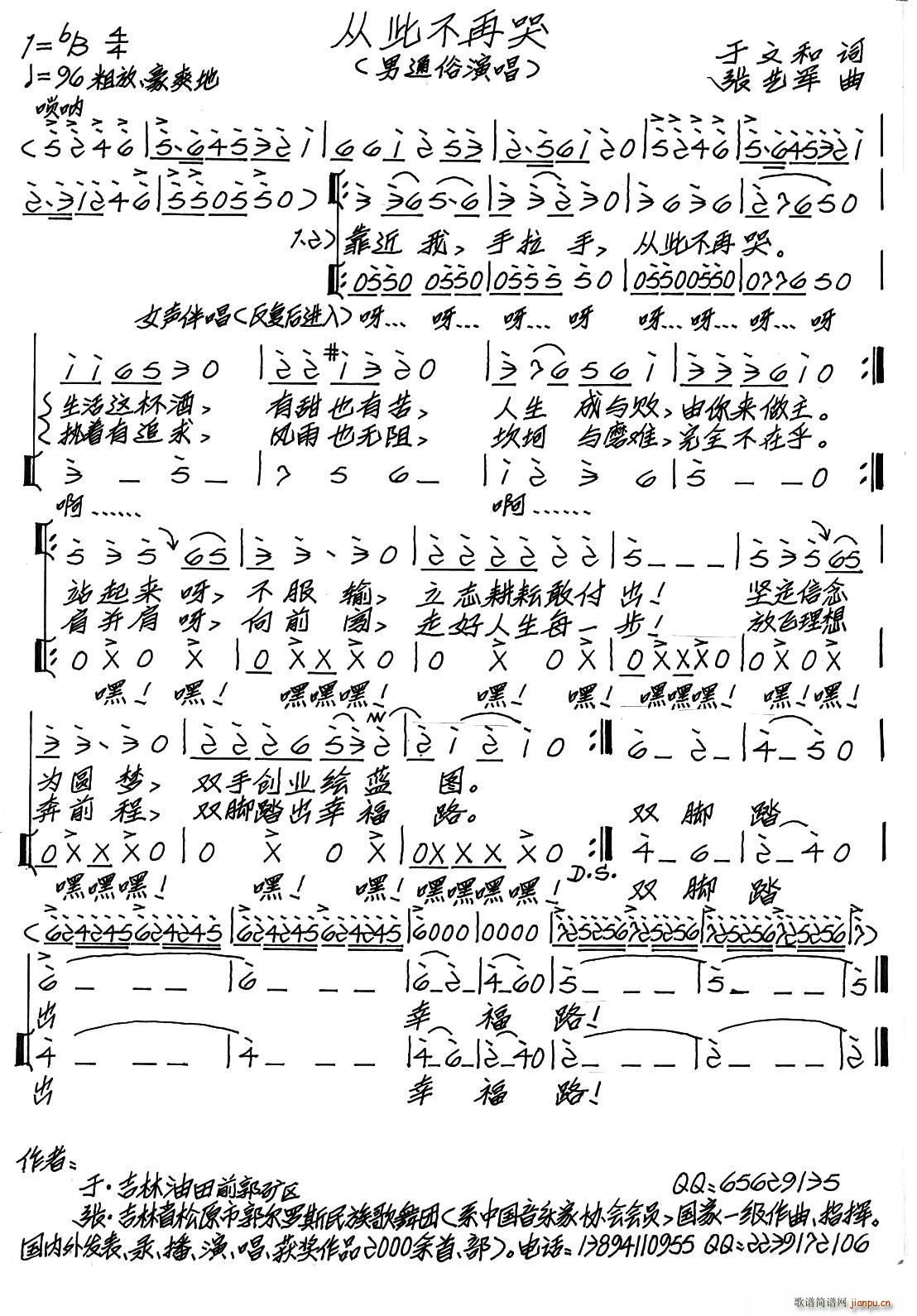 �Ĵ˲��ٿ�(���ָ��V)1