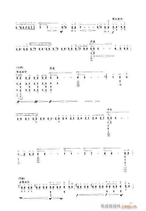 ���ý̳�201-220(�����V)7