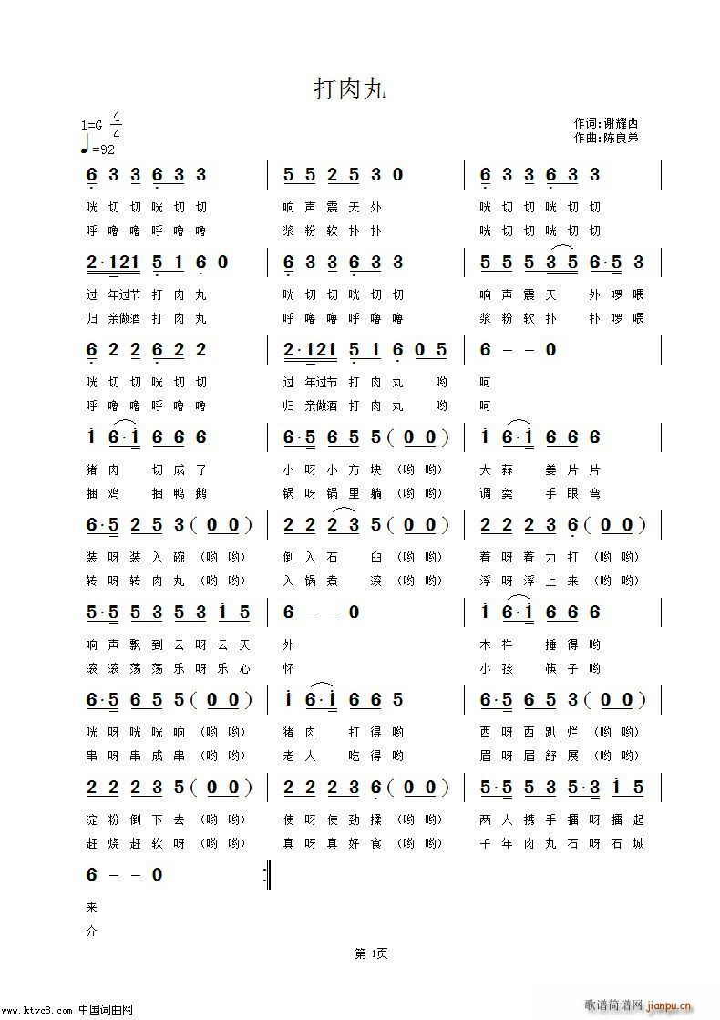 ������(���ָ��V)1