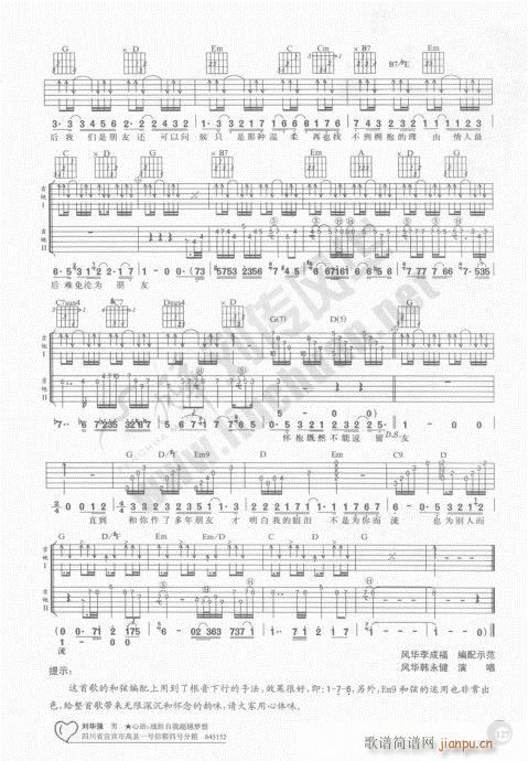 �����ԌW(xu��)20�n121-140(�����V)7