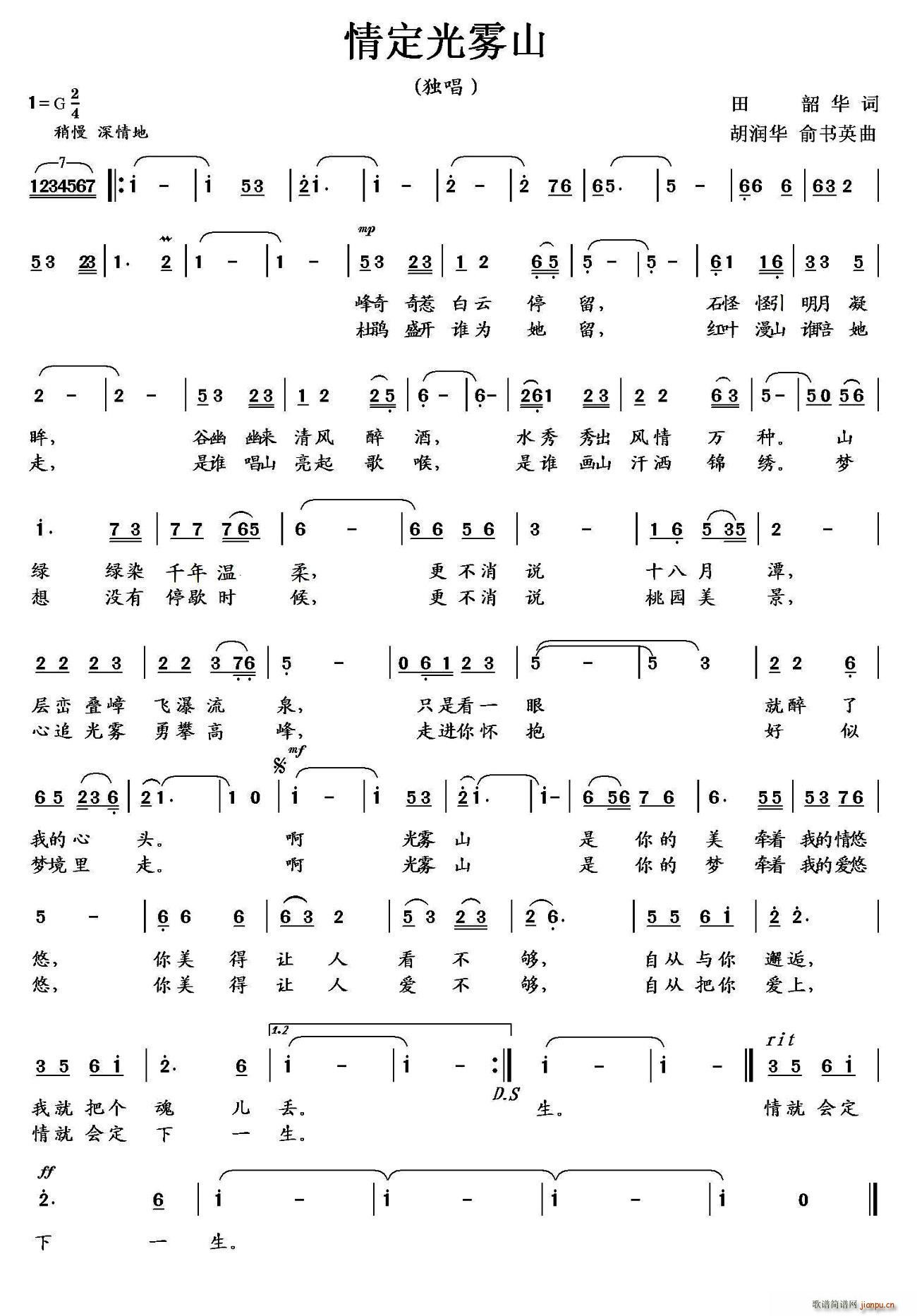 �鶨���Fɽ(���ָ��V)1