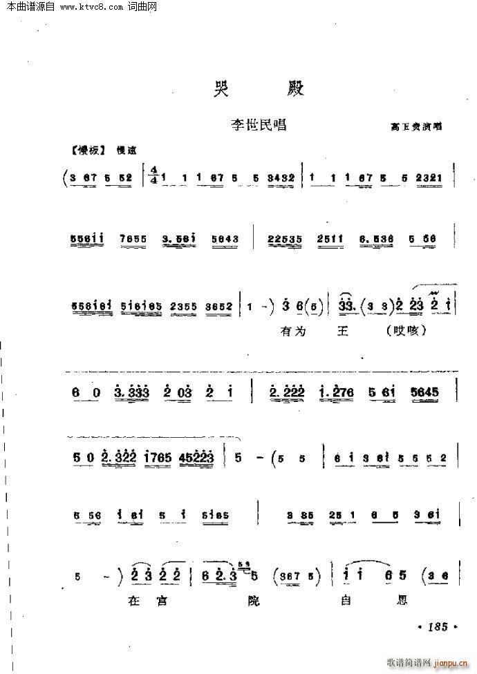 �޵�(���ָ��V)1