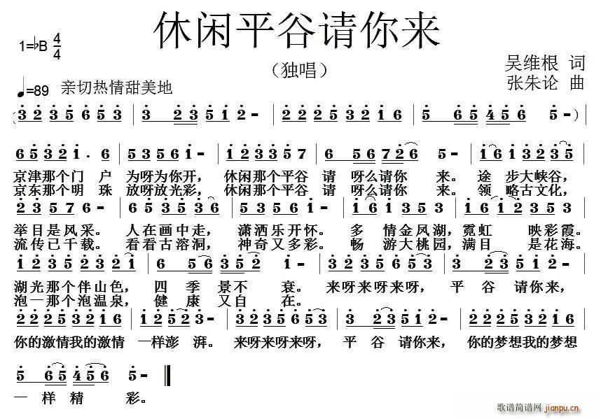 ���eƽ��Ո���(l��i)(���ָ��V)1