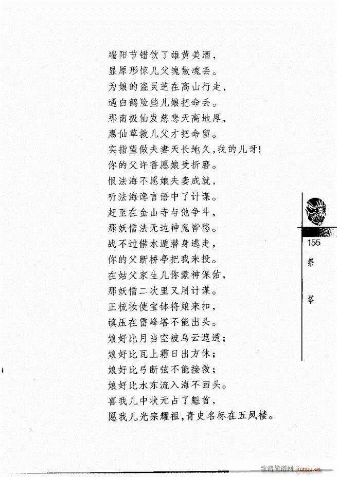 ������(j��ng)��300��121 180(�������V)35