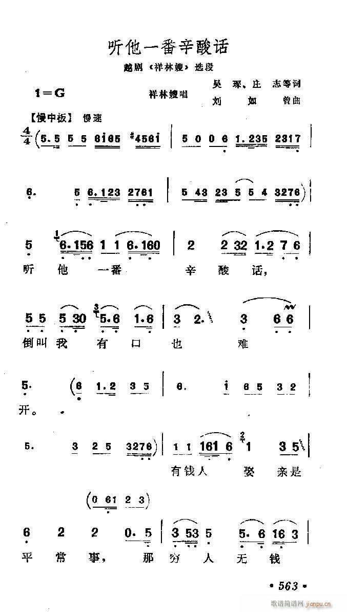 Խ��- (t��ng)��һ������Ԓ(hu��)(�������V)1