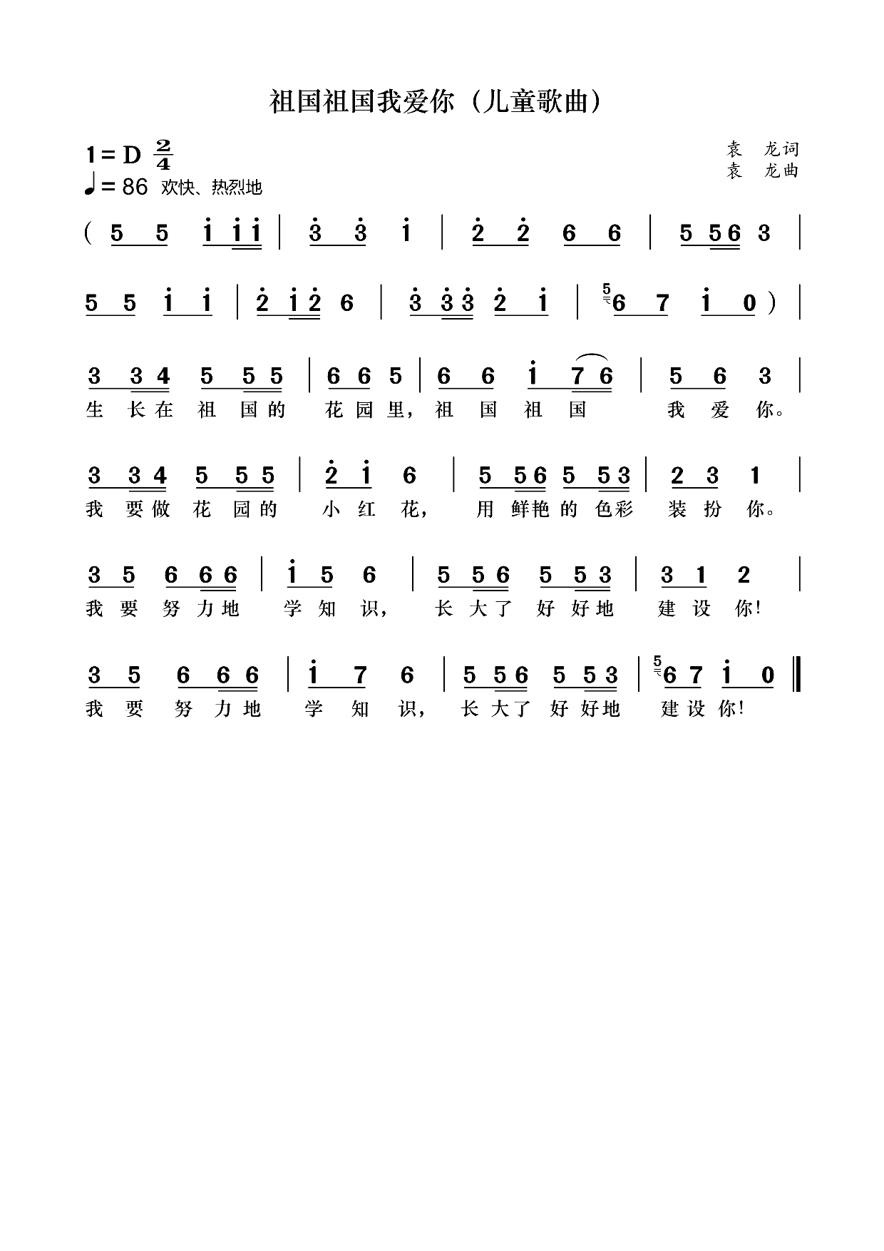 �������Ґ�(��i)�� ��ͯ����(ʮ�ּ�����)1