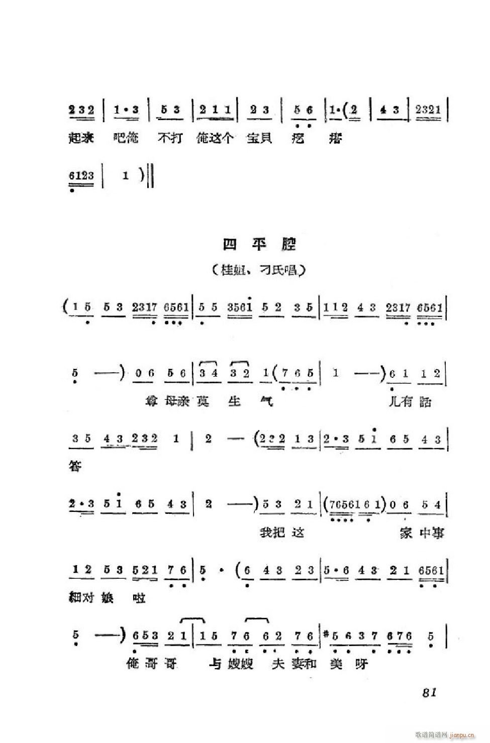 С���t �΄�ȫ�� 51 90(ʮ�ּ�����)31