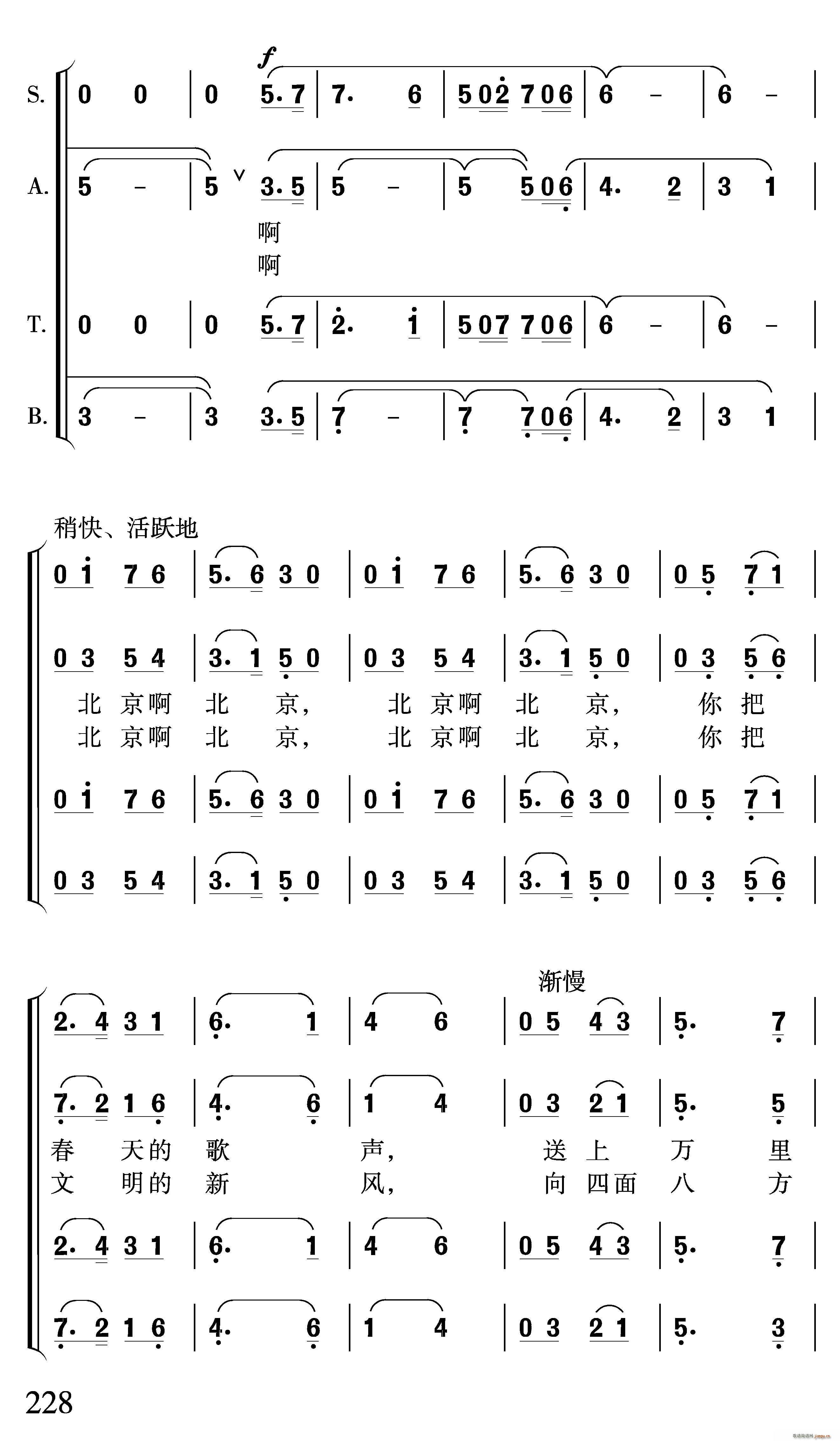 �������糿(�ϳ��V)3