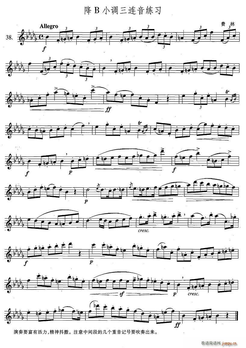 �_��˹�������ϼ� 4 38 ��BС�{���B������(ʮ�ּ�����)1