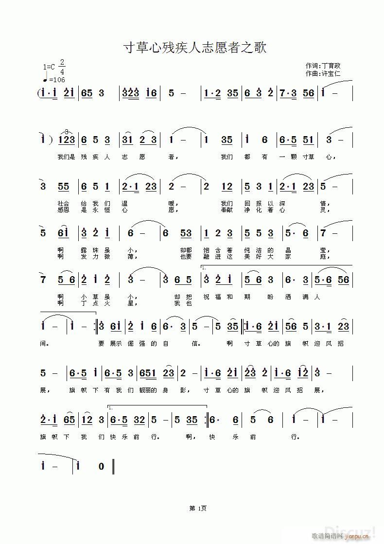 ����Ě�����־Ը��֮��(ʮ�ּ�����)1