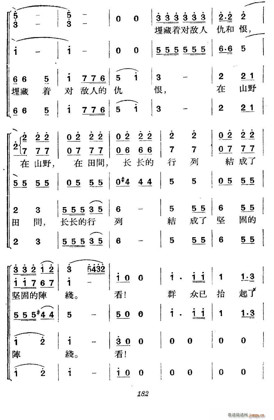 �����vʷ�������ݳ� �ڰˈ�(ch��ng) �����a(ch��n)(ʮ�ּ�����)8