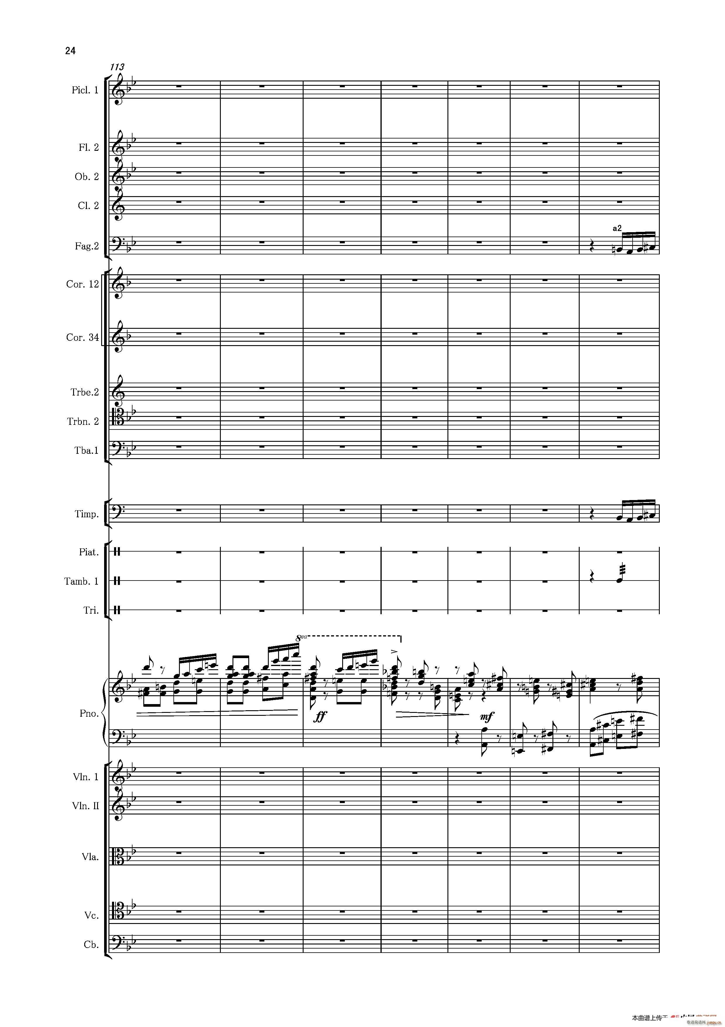 �ڶ���مf(xi��)���� ��һ ����(l�� )�� ���Ҙ�(l�� )��Ʒ(����V)24