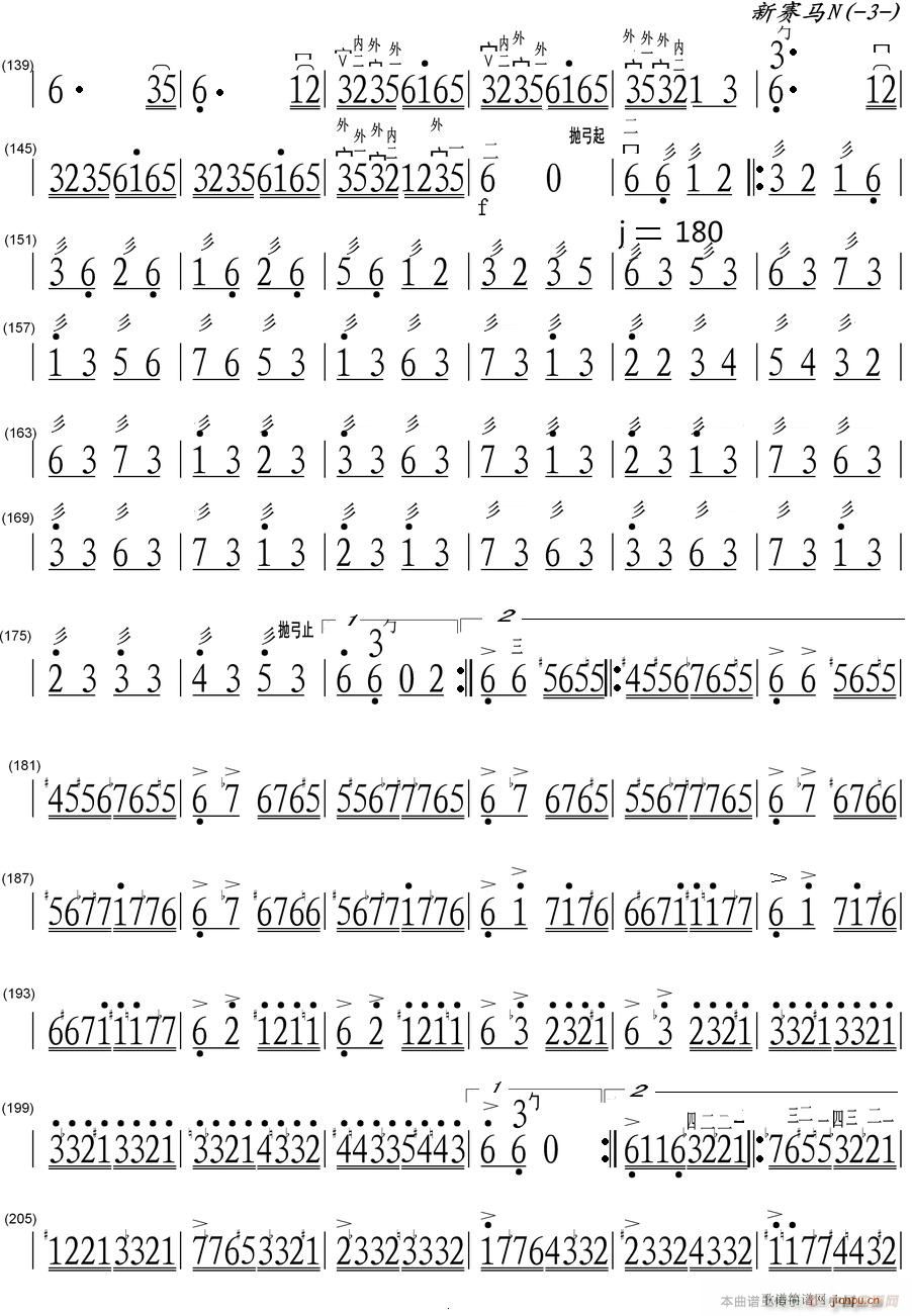 ��ِ�R �ζ��������3(�����V)1