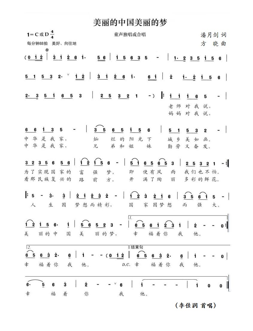 �������Ї������ĉ�(m��ng)(���ָ��V)1