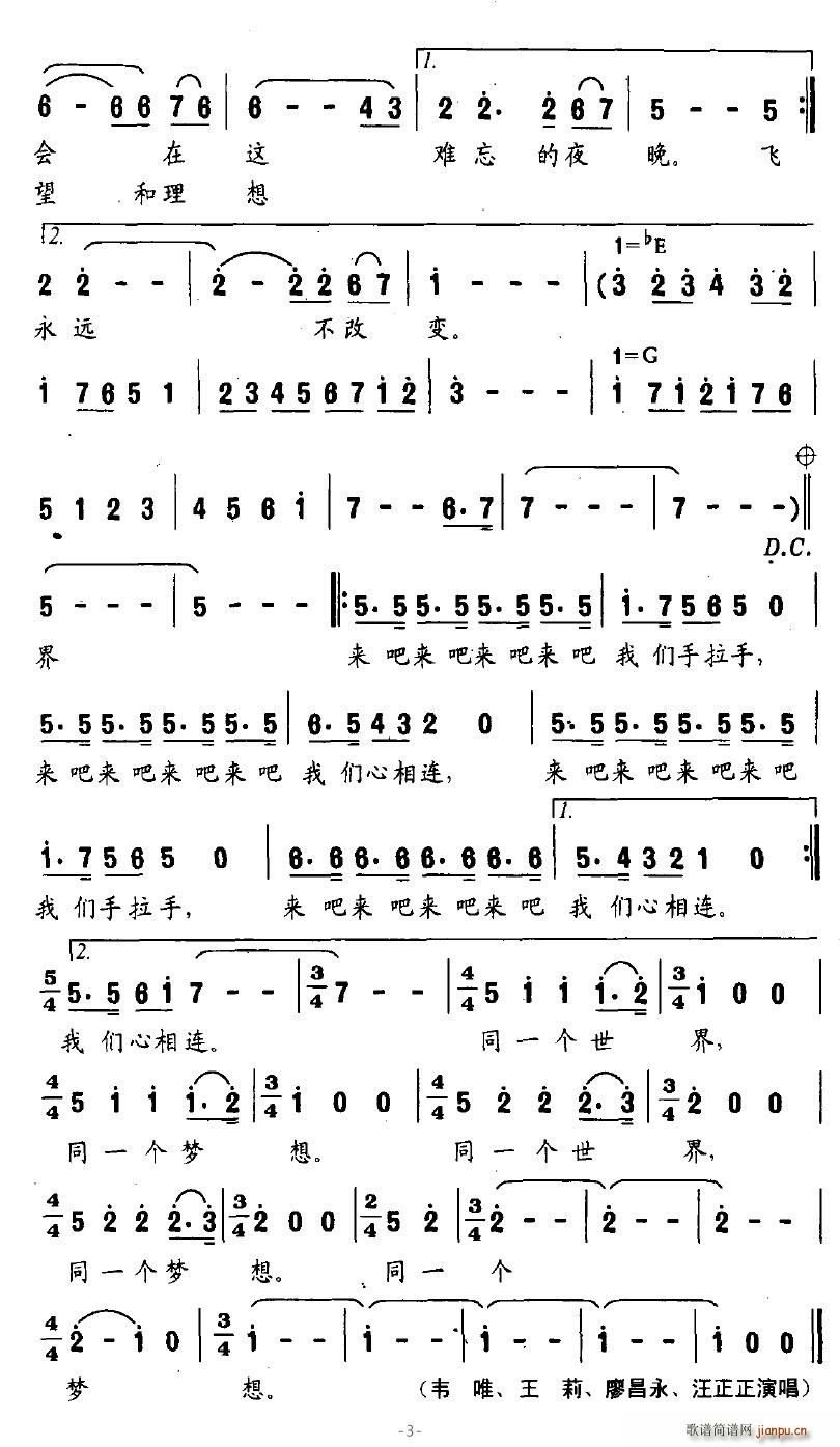 ͬһ��(g��)����(���ָ��V)3