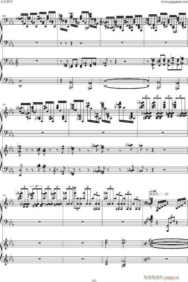 ���լ����Z��cС�{�ڶ���مf(xi��)����������(l�� )��(����V)25