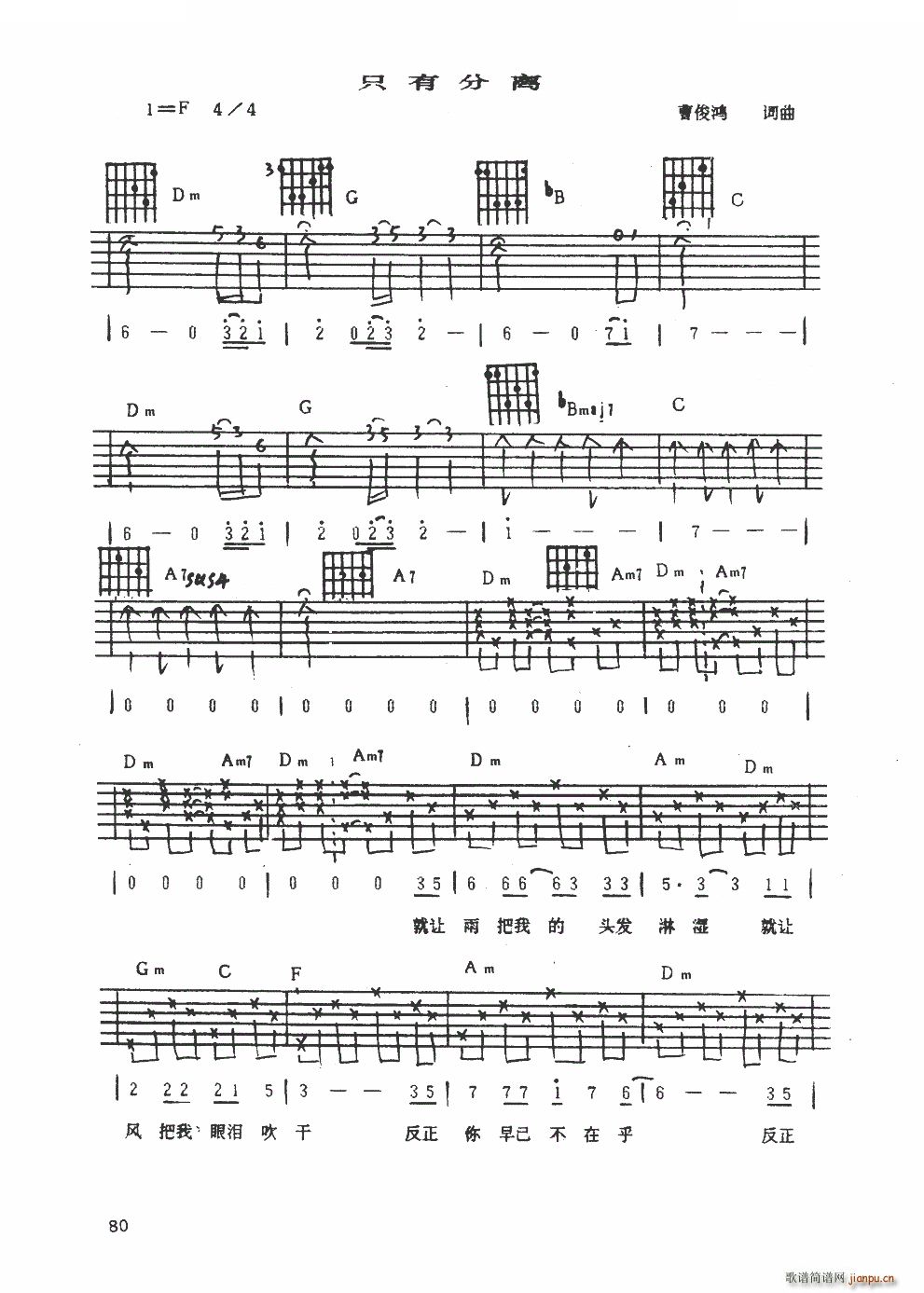 ֻ�з��x ���{����(�����V)1