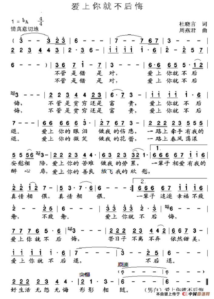 ��(��i)����Ͳ����(���ָ��V)1