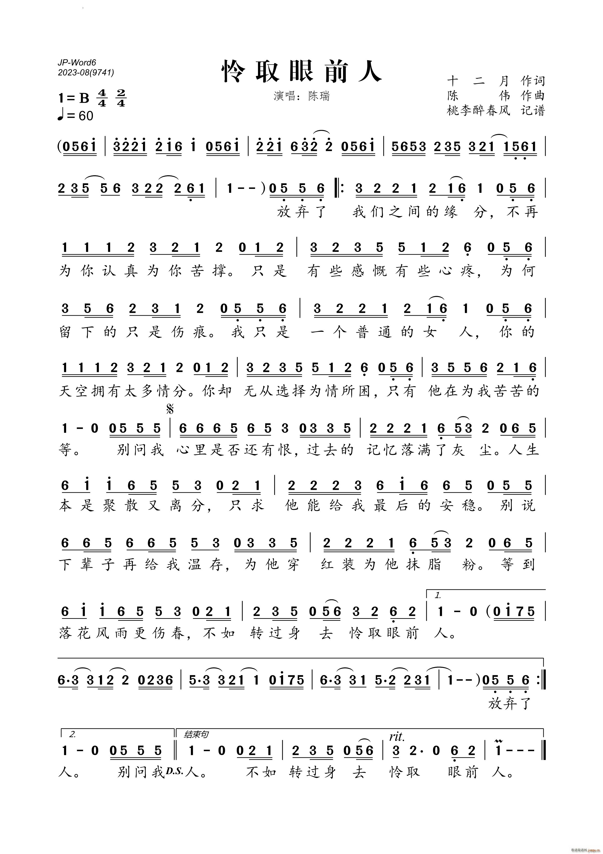 �zȡ��ǰ��(���ָ��V)1