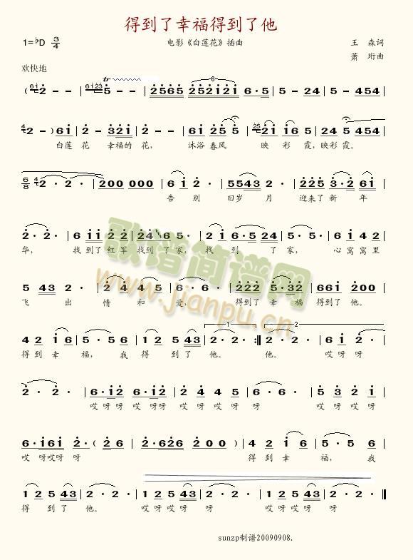 �õ����Ҹ��õ�����(���ָ��V)1