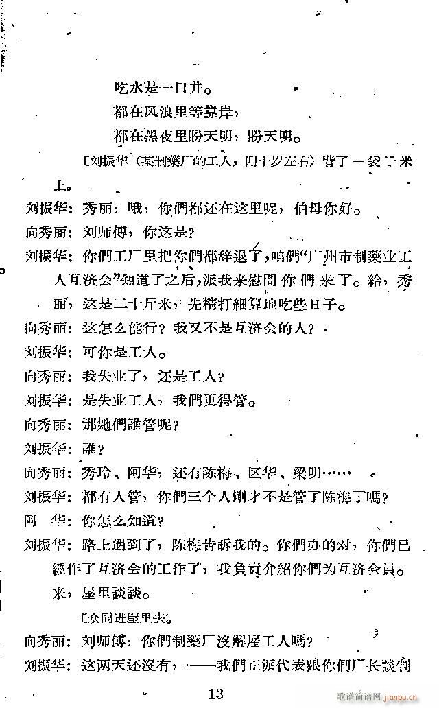 ������(���ָ��V)13