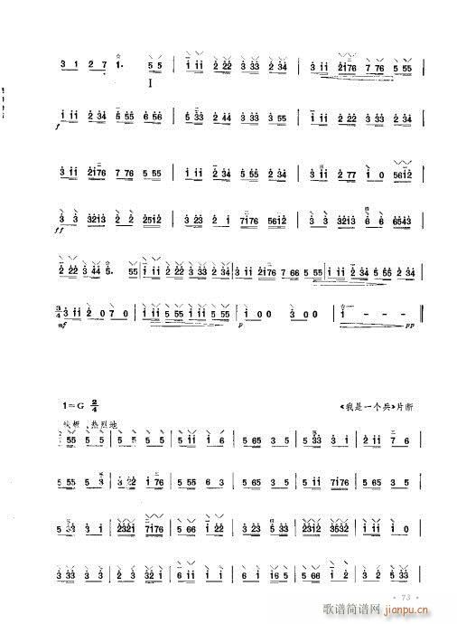 ����ӆ����61-80(ʮ�ּ�����)13